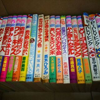 古い少女マンガコミック本70冊の画像