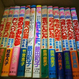 古い少女マンガコミック本70冊の画像