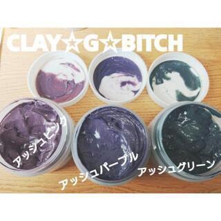【アッシュカラー】メンテナンスに/エンシェールズの正規商品です
