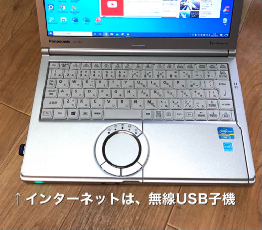 ❤️Let'sノートSX2/12.1インチ/高性能i5第3世代/メモリ8gb/高解像度/最新Win10pro/最新Office2019