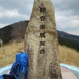 運動不足解消　人生一回