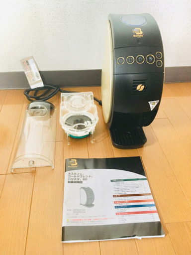 【極美品】ネスカフェ コーヒーメーカー ゴールドブレンド バリスタ 50