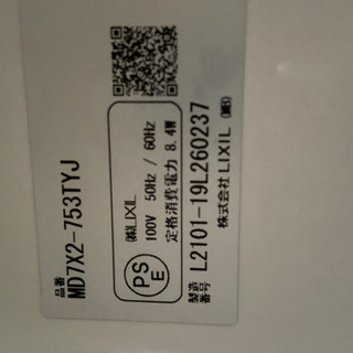 洗面化粧台の画像