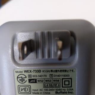 Wi-Fi中継器の画像