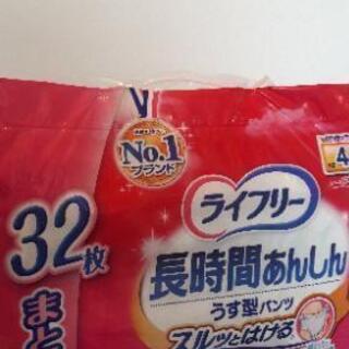 介護用オムツ！