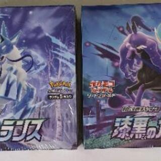 白銀のランス BOX+漆黒のガイスト BOX