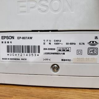 エプソンプリンターEP807AWの画像