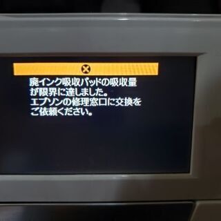 エプソンプリンターEP807AWの画像