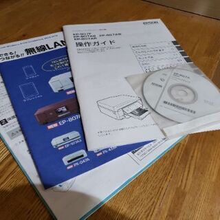 エプソンプリンターEP807AWの画像