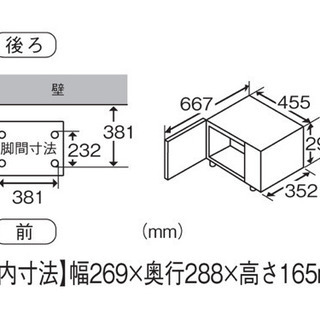 【最終値下げ】オーブンレンジ NE-T157 Panasonicの画像