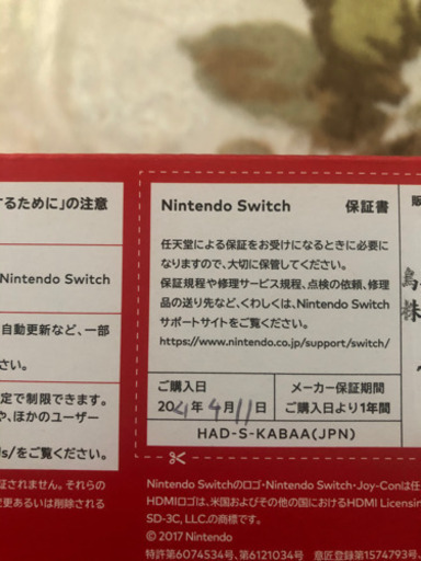 Switch新品