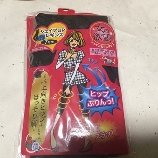 Train シェイプアップレギンス 7分丈