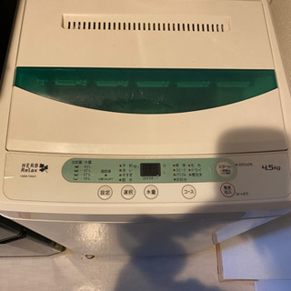 HERB Relax 全自動電気洗濯機　家庭用
