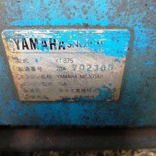YAMAHA除雪機　YT875　②の画像