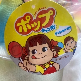 ペコちゃんクッションセットの画像