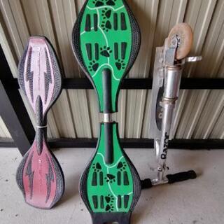 中古キックボード　3点セット