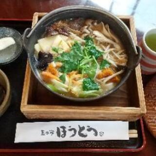 美味しい店を探索🍴 - その他