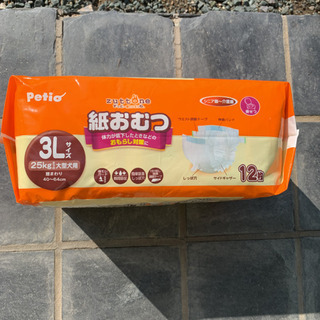 新品！ヤマヒサ犬用紙オムツ３ L 12枚入り×8セット