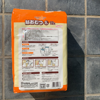 新品！ヤマヒサ犬用紙オムツ３ L 12枚入り×8セットの画像
