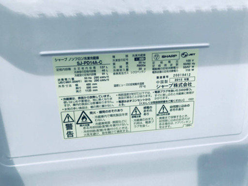 割引価格★生活家電2点セット【洗濯機・冷蔵庫】その他在庫多数❗️ 