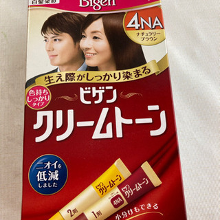 ビゲン　ヘアカラー　白髪染め