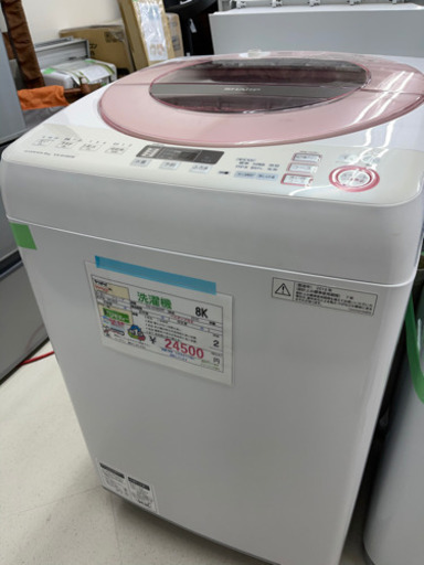 シャープ洗濯機 24500円税込 8k 2016年製