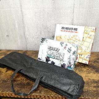 麻雀・将棋セット