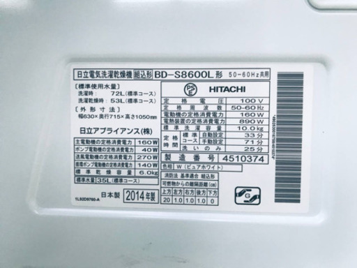 10.0㎏❗️送料無料❗️特割引価格★生活家電2点セット【洗濯機・冷蔵庫】
