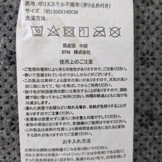 ラグ　カーペット　北欧柄の画像