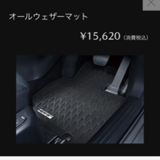 cx-5 KF 純正 オールウェザーマット 美品