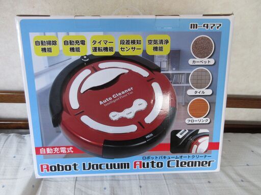 ロボット掃除機 ロボットバキュームオートクリーナー ｍ-477 未使用品 半額！！