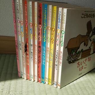 絵本