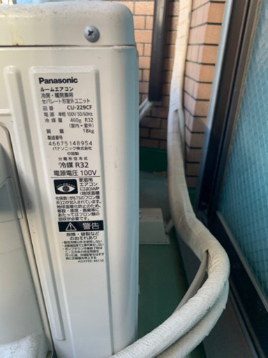 [受付終了]20000円で2019年製のエアコン！取り外しできる方限定！
