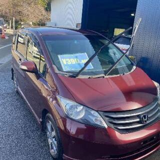 【車検満タン総支払い価格♪】バックカメラ付きホンダフリード7人乗り