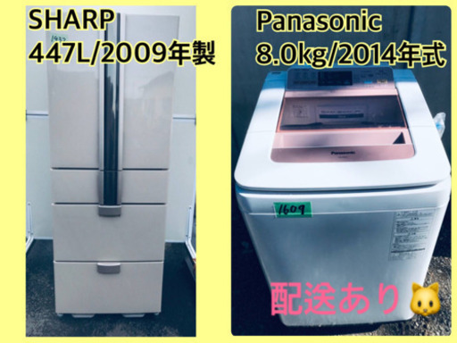 ⭐️8.0kg⭐️ 送料設置無料✨大型洗濯機/冷蔵庫✨