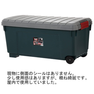  アイリスオーヤマ 収納 BOX RVBOX 1000 ダークグリーン