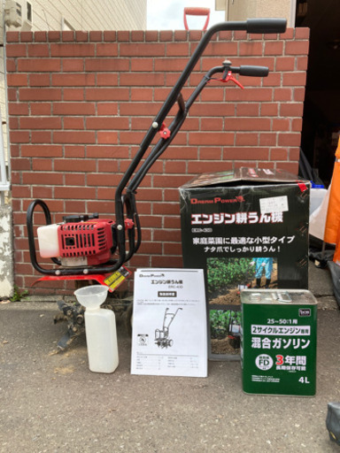 エンジン耕運機