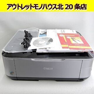☆インクジェットプリンター 複合機 PIXUS MP640 A4 BD/DVD/CDレーベル印刷対応 キャノン Canon☆　札幌