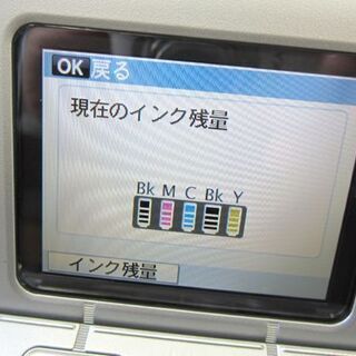 ☆インクジェットプリンター 複合機 PIXUS MP640 A4 BD/DVD/CDレーベル印刷対応 キャノン Canon☆　札幌