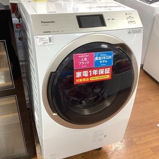 【トレファク府中】Panasonic　ドラム式洗濯乾燥機【NA-VX9900L】