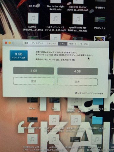 特価★美品完全動作 iMac 27インチ corei5 8GB 1TB