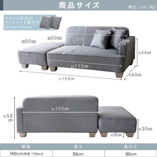 【売り切れ】【美品】ソファ 2人掛け グレー カウチソファーの画像