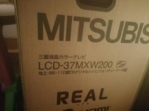 お話中　MITSUBISHI　37型テレビ