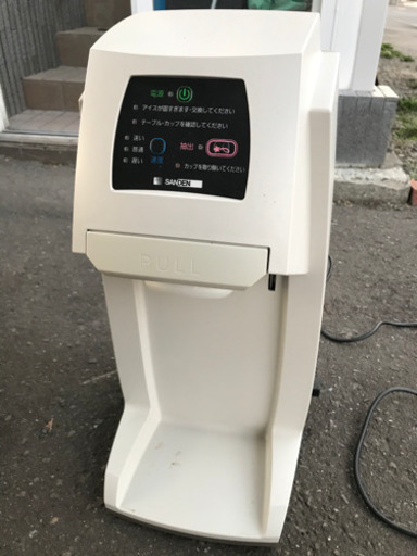 ソフトクリーム機