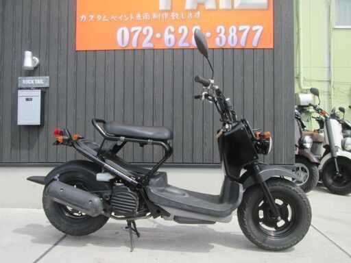 ★９万円　ズーマー　セル１　実働車★ホンダ　AF58　人気の黒！原付　スクーター