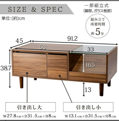 ドレッサーテーブル