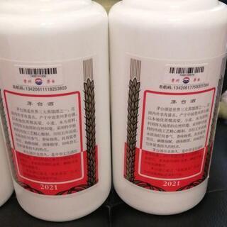 貴州茅台酒 2021年3本 2018年1本