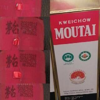 貴州茅台酒 2021年3本 2018年1本