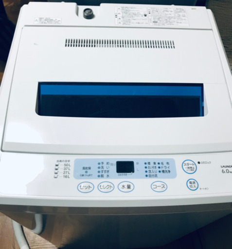 【本日限定】　洗濯機　受け渡し予定者決定済み