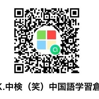 初心者中国語　online